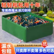 ✨免運現貨 可開發票✨帆布魚池防水布專用帶支架養魚池養殖家用帆布池水箱刀刮布水池