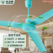 【公司貨】鑽石牌家用大風力吊扇客廳餐廳工業商用飯電電風扇鐵葉風扇