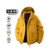 (店+)衝鋒衣冬季保暖防風防潑水連帽立領短版衝鋒外套男加絨加厚刷毛鋪棉防寒風衣大尺碼休閒運動登山工裝滑雪飛行夾克禦寒棒球羽絨外套
