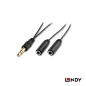 LINDY 林帝 一分二3.5MM耳機分配線 (35528)