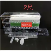 ❤️2尺三層上部過濾槽❤️雅柏 UP 2尺單層過濾槽  不含馬達 伸縮式三層上部過濾 過濾器 過濾盒 3層 圓圓水族