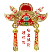 【東天佛俱】手工安金紙帽 鍾馗帽 鍾馗天師 伏魔大帝 驅魔真君 鍾馗 神帽 神明帽 神冠