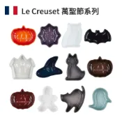 Le Creuset 萬聖節系列 迷你醬料碟組 前菜碟 4入 [美學生活]