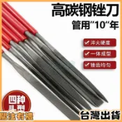 24h台灣出貨🛠銼刀組 木工打磨 鋼銼 金屬修整 什錦銼刀 三角半圓 高碳鋼 耐磨 多功能 模型製作 家庭修繕 雕刻打