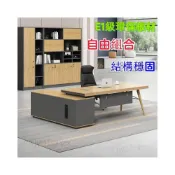 (店+)老闆桌經理桌辦公室辦公桌簡約現代實木腳單人主管桌電腦桌