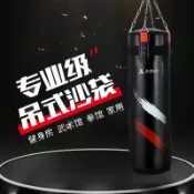 回響小舖 【專業訓練】沙袋 拳擊沙袋 吊式沙袋 懸掛沙包 跆拳道訓練 拳擊訓練 室內健身 成人兒童適用 加厚耐磨 防爆材質 家庭健身房必備