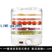 雲上精品百貨 【可打統編 超低價】德國進口直徑28厘米機械款干果機烘干機水果肉片藥材花茶茶葉寵物