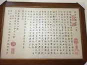 雷諾瓦拼圖-心經(含原廠實木框圖+面壓膜)
