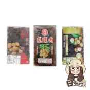 (店+)【日生元】龍眼肉 福肉 龍眼乾 600g