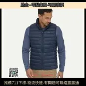 【銷售冠軍】Patagonia巴塔Down Sweater 可收納 男款羽絨馬甲背心84623