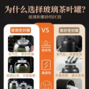 全球選品1館 生活百貨 茶葉儲存罐小青柑茶葉桶一斤裝散茶玻璃密封罐展示罐大號餐廚