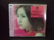 深田恭子 MOON 專輯