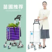 協貿國際日用品生活1館 小拉車買菜手拉車便攜購物車爬樓折疊拖車家用小推車行李車拉桿車