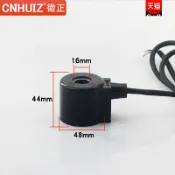 協貿國際日用品生活12館 2A-200-20/2A-160-15 DN15電磁閥防水線圈6分1寸音樂噴泉專用220V