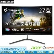 Acer 宏碁 Aopen 27HC5R X0 27吋200Hz VA曲面電競螢幕 AMD FreeSync Premium