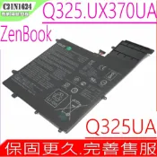 電池動力 ASUS C21N1624 電池 華碩ZenBook Flip S UX370UA Q325U Q325UA 0B200-02420000