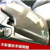 【全球購】BMW F30 F10 F34 E90 F01 F02 E60 G30 G20 碳纖 中央扶手 保護蓋 卡夢