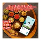 (店+)🍵本來生活 泡腳禮盒 養生禮盒 足浴禮盒 泡腳包 中藥泡腳 中藥泡腳包 漢方藥材 艾草 老薑 紅花 活血 經絡 泡腳