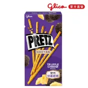 格力高 PRETZ 百力滋 松露起司風味棒 追劇零食 零食團購 日本零食 辦公室零食