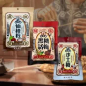 老中醫 仙楂粒 (20gx10小包) / 黑糖 話梅糖 (100g)/ 沙士糖 (100g)【小三美日】DS026355