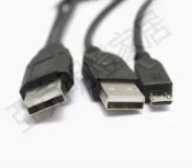 【299出貨】帶輔助雙頭供電口USB2.0 micro 公移動硬盤數據充電線 電腦連接線【亞德機械五金家居】