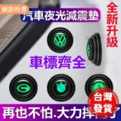 汽車車門防撞減震墊車門防震隔音緩沖改裝靜音墊大衆吉利本田通用 福斯福特車門減震貼賓士寶馬鈴木納智捷現代淩志日