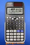 樂享購✨Casio/fx-991EX英文版含552種科學函式功能計算器