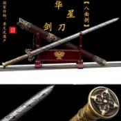 【御宗】大馬士紋 花紋鋼漢劍 秦劍 硬劍 長劍 鎮宅寶劍 八面漢劍 龍泉劍 手工劍 古劍 戰劍 龍鳳檀 收藏送禮 未開刃