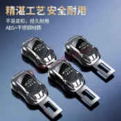 Mitsubishi三菱 Zinger AIRTREK 汽車安全帶延長接頭 後排卡扣插帶卡頭 汽車安全帶延長器 改裝配件