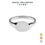 【Daniel Wellington】Mini Signet Ring 經典迷你雕刻戒指 三色任選