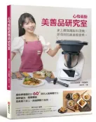 心伶美廚 美善品研究室：顏伶伃老師教你60＋爆款人氣料理密技，省時省力、簡單美味，功夫菜不費工、烘焙甜點不麻煩，史上最強萬能料理機，想得到的美食都會煮【城邦讀書花園】