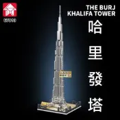 樂積木【預購】第三方 哈里發塔 67019 杜拜塔 世界 地標 著名 建築 摩天大樓 擺飾 禮物 MOC 模型 積木 