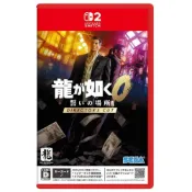 (店+)【Nintendo 任天堂】NS2 人中之龍0 誓約的場所 導演剪輯版 國際版 中文版 (支援繁體中文) 鑰匙卡