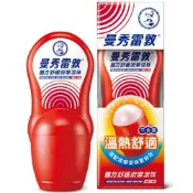 來易購 曼秀雷敦 熱力舒緩按摩滾珠 50ml