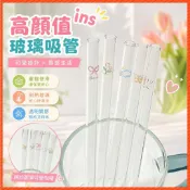 桃園出貨 新店優惠🌸吸管 ins 玻璃 高顏值玻璃管吸管ins高顏值設計感重複循環使用可愛耐熱透明家用