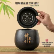 【台灣出貨】 陶瓷建水 功夫茶廢水桶 粗陶水洗 茶席收納缽 禪意功夫茶具配件 帶過濾 廢水缸 建水桌面大號垃圾桶
