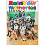 【現貨供應中】彩虹征服者 虹のコンキスタドール 10周年紀念寫真書《Rainbow Memories 》【東京卡通漫畫專賣店】