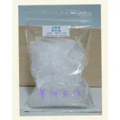 薄荷腦~白熊/雪峰牌 薄荷腦 Piperita Menth 薄荷醇 薄荷冰  🔱菁忻皂作🎶