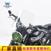 天際生活 【可調式風擋】GK500擋風玻璃 高金機車改裝 前風擋 機車風鏡 擋風板 防風護罩 可調節角度 加高設計 板機車專用 帥氣升級