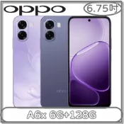 【全聯線上購】【OPPO】A6x 6G+128G(6.75吋 智慧手機)