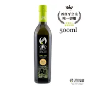 Oro Bailen 皇嘉 OroBailen 特級冷壓初榨橄欖油皇家級Arbequina 500ml