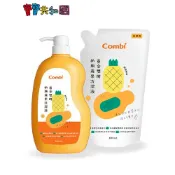 Combi 康貝 黃金雙酵奶瓶洗潔液 1瓶+1補 促銷組 奶瓶清潔劑 原廠公司貨 寶寶共和國