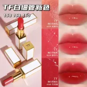 現貨💯正品小樣 Tom ford TF 湯姆福特 白細管口紅 #03 20 158 細白管唇膏1g 迷你款 旅行裝