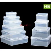 （滿300出貨通用產品包裝盒子方形塑膠盒子有帶蓋零件收納盒正方形方盒配件盒】`櫻之小鋪🎈🎈🎈