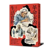 革命家的生活寶物：從新珍味餐館的大滷麵、鳳飛飛的Mixtape再到床頭的木劍，閱讀史明的人生故事