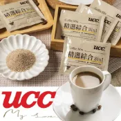 單包 無低消 UCC精選綜合三合一即溶咖啡 飯店用 3合1 咖啡包 效期2028.04.09