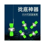 (店+)不空军渔具店 熱銷爆款🔥 釣魚鉛 釣魚鉛塊 水深鉛 測水深 找底神器釣魚找底鉛測底快速找底水鉛配重試底漁具磯釣調漂神器