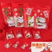 ▪4*9.5/7*10cm▪新年招財貓雪Q餅牛軋糖手提式自立袋機封袋/雪花酥鳳梨酥包裝袋/春節招財自封袋