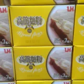 Costco好市多代購-高筋麵粉/中筋麵粉