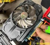 【麥蔻嚴選】技嘉GTX750  1G顯卡 6pin供電 單風扇 實派大剝 數量：2張